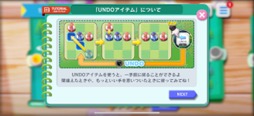 画像ギャラリー No.008のサムネイル画像 / 誰でも将棋を楽しめるようになる！　「Everybody Shogi（えぶりばでぃ将棋）」はカジュアルに始められる将棋パズルだ（今日から始めろApple Arcade #50）