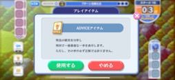 画像ギャラリー No.009のサムネイル画像 / 誰でも将棋を楽しめるようになる！　「Everybody Shogi（えぶりばでぃ将棋）」はカジュアルに始められる将棋パズルだ（今日から始めろApple Arcade #50）