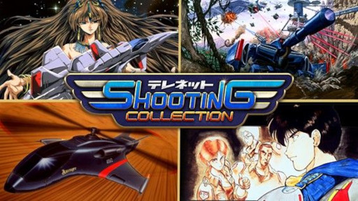 画像ギャラリー No.005のサムネイル画像 / 「テレネット シューティング コレクション」，PC版を近日リリース。日本テレネットのシューティングゲーム4作品の移植版を収録