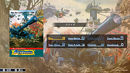 画像ギャラリー No.003のサムネイル画像 / 「テレネット シューティング コレクション」，Steamで配信開始。グラナダ，アヴェンジャーなど日本テレネットの名作STG4作品を楽しめる