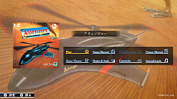 画像ギャラリー No.004のサムネイル画像 / 「テレネット シューティング コレクション」，Steamで配信開始。グラナダ，アヴェンジャーなど日本テレネットの名作STG4作品を楽しめる