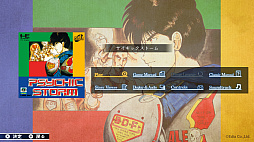 画像ギャラリー No.006のサムネイル画像 / 「テレネット シューティング コレクション」，Steamで配信開始。グラナダ，アヴェンジャーなど日本テレネットの名作STG4作品を楽しめる