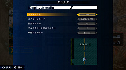 画像ギャラリー No.008のサムネイル画像 / 「テレネット シューティング コレクション」，Steamで配信開始。グラナダ，アヴェンジャーなど日本テレネットの名作STG4作品を楽しめる