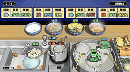 極めろ！うどん職人