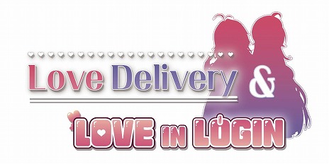 画像ギャラリー No.012のサムネイル画像 / 2つの恋愛ADVをセットにした「Love Delivery ＆ LOVE IN LOGIN」Switch向けに11月20日発売。3Dマウスパッドなどを同梱する特別限定版も登場