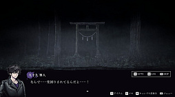 連呪