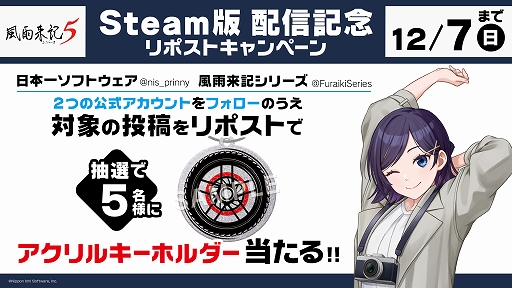画像ギャラリー No.002のサムネイル画像 / 三重県をバイクで巡る旅ADV「風雨来記5」，PC版を配信開始。100か所以上の探索スポット，ご当地グルメを収録。女の子との出会いも楽しめる