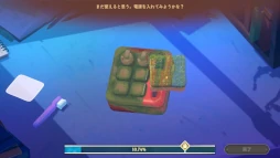 アンダステッド：過去からの手紙