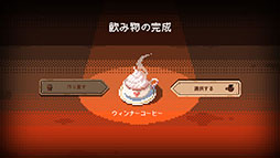 画像ギャラリー No.008のサムネイル画像 / 大阪の日本橋を舞台にしたアドベンチャー「電気街の喫茶店」，Switch版を2026年2月26日に発売