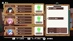 画像ギャラリー No.006のサムネイル画像 / Switch版「電気街の喫茶店」，パッケージ版リバーシブルジャケットを公開。イラストレーター栞しい氏，描き下ろしデザインを採用
