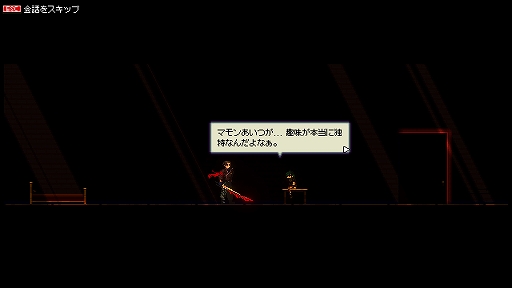 画像ギャラリー No.002のサムネイル画像 / 地獄で繰り広げられる超高速アクション。韓国の若手開発チームが挑む初作品「HellPunk: Purgatorium」