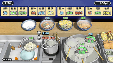 画像ギャラリー No.004のサムネイル画像 / 調理アクション「極めろ！うどん職人」，PC/Switch向けにリリース。制限時間内に，できるだけ多くのうどんを作って提供しよう