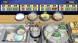 極めろ！うどん職人