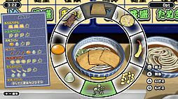 極めろ！うどん職人