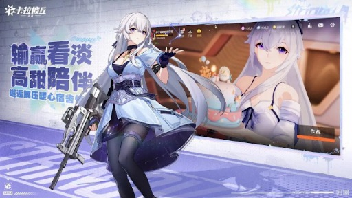 画像ギャラリー No.006のサムネイル画像 / ペラペラ美少女TPS「Strinova」，モバイル版の早期アクセスを中国で開始。日本展開時期は未定