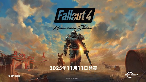 画像ギャラリー No.002のサムネイル画像 / 「Fallout Day 2025」まとめ。10周年記念の「Fallout 4: Anniversary Edition」，11月10日発売。Nintendo Swtich 2版は，2026年登場予定