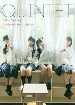 画像ギャラリー No.007のサムネイル画像 / 第四境界の新作は，架空のアイドルグループの写真集。日常侵蝕型ゲーム「ノンレゾン 1st写真集〈QUINTET〉」，12月17日に全国の書店で発売
