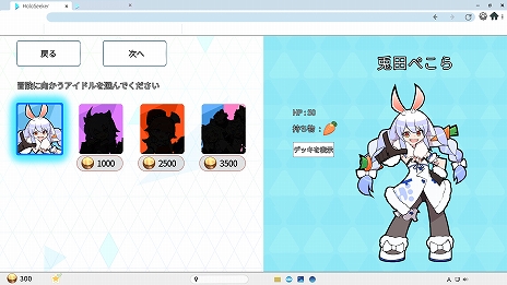 画像ギャラリー No.005のサムネイル画像 / 「HoloSeeker」，11月10日にSteamでリリース。ホロライブタレントの特徴的なシーンをカード化したデッキ構築型ローグライトRPG