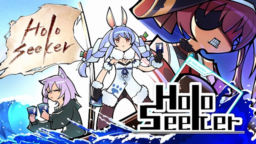 画像ギャラリー No.006のサムネイル画像 / 「HoloSeeker」，Steamで本日リリース。ホロライブタレントテーマにしたデッキ構築型ローグライトRPG
