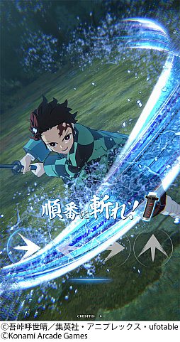 画像ギャラリー No.003のサムネイル画像 / アーケードゲーム「鬼滅の刃 日輪バトルスラッシュ」，開発を発表。日輪刀コントローラーを振り，剣戟アクションを繰り出して戦うACTゲーム