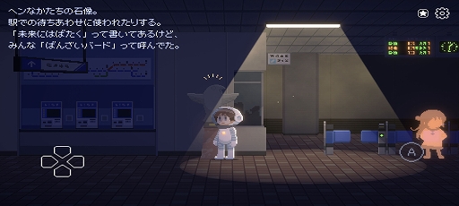 画像ギャラリー No.005のサムネイル画像 / 光を導いて謎を解いていくドット絵ADV「Recolit」，Android版の事前登録受付を開始。たどり着いた町を探索し，住人たちの気持ちに応えよう