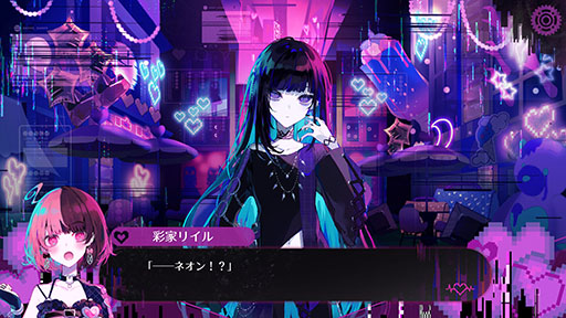 画像ギャラリー No.010のサムネイル画像 / 裏アカウントを題材としたノベルRPG「配信少女ノ裏垢迷宮」正式発表。ダンジョン探索やADVパートなどゲームを構成する要素も明らかに
