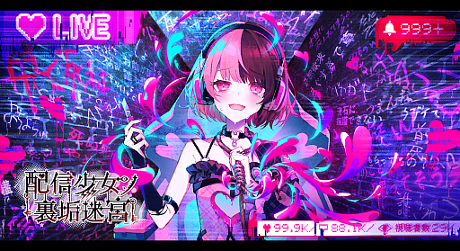 画像ギャラリー No.002のサムネイル画像 / 「配信少女ノ裏垢迷宮」公式初グッズとしてランダム缶バッジ（全8種）の受注を開始
