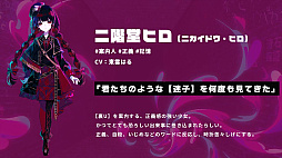 画像ギャラリー No.007のサムネイル画像 / 「配信少女ノ裏垢迷宮」公式初グッズとしてランダム缶バッジ（全8種）の受注を開始