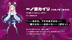 画像ギャラリー No.009のサムネイル画像 / 「配信少女ノ裏垢迷宮」公式初グッズとしてランダム缶バッジ（全8種）の受注を開始