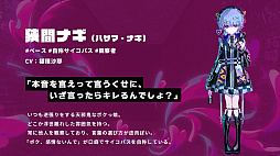 画像ギャラリー No.010のサムネイル画像 / 「配信少女ノ裏垢迷宮」公式初グッズとしてランダム缶バッジ（全8種）の受注を開始