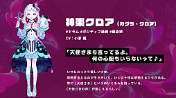 画像ギャラリー No.011のサムネイル画像 / 「配信少女ノ裏垢迷宮」公式初グッズとしてランダム缶バッジ（全8種）の受注を開始