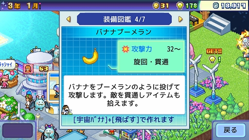 画像ギャラリー No.004のサムネイル画像 / 惑星を開拓して素敵な宇宙都市を作ろう。「探検パイロット惑星」，Switch版を11月6日に配信開始