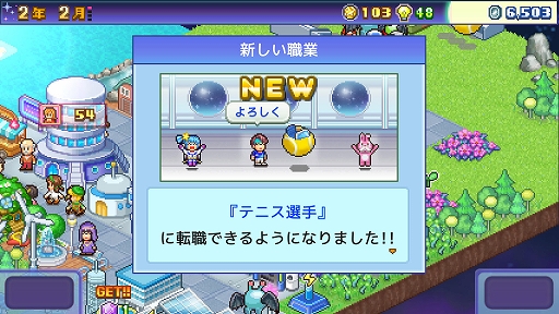 画像ギャラリー No.005のサムネイル画像 / 惑星を開拓して素敵な宇宙都市を作ろう。「探検パイロット惑星」，Switch版を11月6日に配信開始
