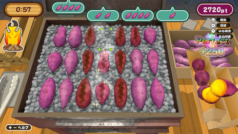 画像ギャラリー No.001のサムネイル画像 / 調理アクション「作って！焼きいも」，PC/Switch向けにリリース。火加減とスピードを意識して，さつまいもの両面を焼こう