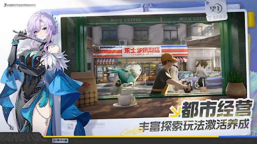 画像ギャラリー No.001のサムネイル画像 / 都市型オープンワールドRPG「望月」，世界観PVを公開。月の精霊たちと人類が共生する現代中国都市を舞台に，精霊を捕獲してともに戦う