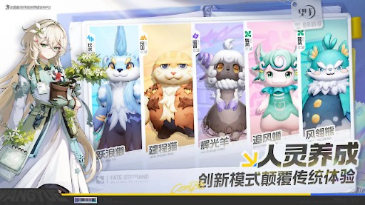 画像ギャラリー No.002のサムネイル画像 / 都市型オープンワールドRPG「望月」，世界観PVを公開。月の精霊たちと人類が共生する現代中国都市を舞台に，精霊を捕獲してともに戦う