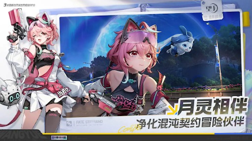 画像ギャラリー No.003のサムネイル画像 / 都市型オープンワールドRPG「望月」，世界観PVを公開。月の精霊たちと人類が共生する現代中国都市を舞台に，精霊を捕獲してともに戦う