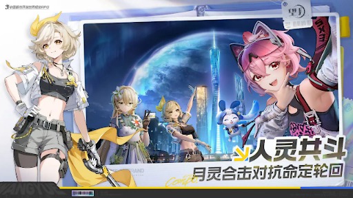 画像ギャラリー No.004のサムネイル画像 / 都市型オープンワールドRPG「望月」，世界観PVを公開。月の精霊たちと人類が共生する現代中国都市を舞台に，精霊を捕獲してともに戦う
