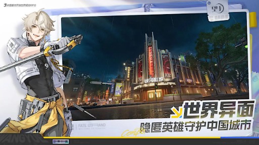 画像ギャラリー No.005のサムネイル画像 / 都市型オープンワールドRPG「望月」，世界観PVを公開。月の精霊たちと人類が共生する現代中国都市を舞台に，精霊を捕獲してともに戦う