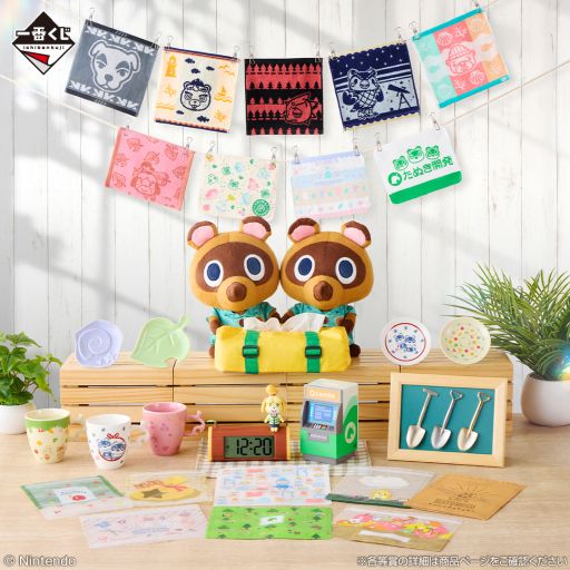 画像ギャラリー No.001のサムネイル画像 / 「一番くじ どうぶつの森 おかえり！ハッピーメモリーズ」，4月4日より順次発売。過去の一番くじで登場した人気賞品が再び登場