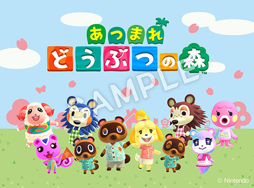 画像ギャラリー No.020のサムネイル画像 / 「あつまれ どうぶつの森」キャンペーン，ファミマで3月31日からスタート。どうぶつの森デザインのコンビニエンスウェアやグッズを展開