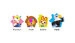 画像ギャラリー No.008のサムネイル画像 / 「あつまれ どうぶつの森」，北海道で各種イベントを7月より順次開催。スタンプラリー，ポップアップイベント・ショップなど盛りだくさん