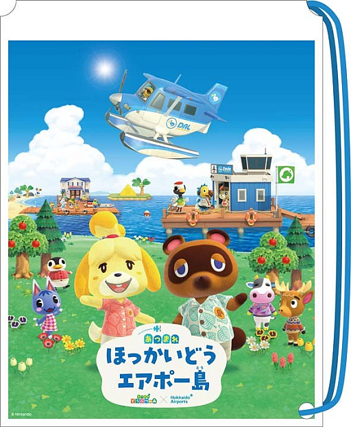 画像ギャラリー No.010のサムネイル画像 / 「あつまれ どうぶつの森」，北海道で各種イベントを7月より順次開催。スタンプラリー，ポップアップイベント・ショップなど盛りだくさん