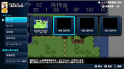 ドカポン3・2・1 スーパーコレクション！