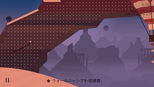 画像ギャラリー No.005のサムネイル画像 / サンドボードで滑る果てしなき砂漠の冒険。趣のあるグラフィックスも魅力的な「Alto's Odyssey ― Remastered」（今日から始めろApple Arcade #51）