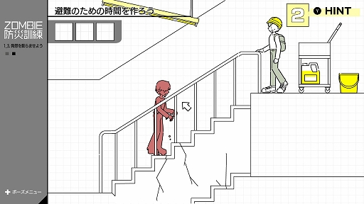 画像ギャラリー No.003のサムネイル画像 / いつか来る（？）ゾンビアポカリプスに備えよう。ゾンビ災害特化の防災シミュレーション「ZOMBIE防災訓練」，11月20日にSwitch向けにリリース