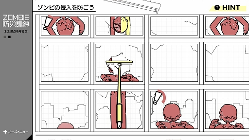 画像ギャラリー No.004のサムネイル画像 / いつか来る（？）ゾンビアポカリプスに備えよう。ゾンビ災害特化の防災シミュレーション「ZOMBIE防災訓練」，11月20日にSwitch向けにリリース