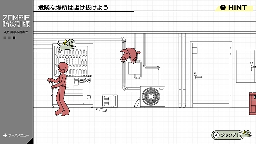 画像ギャラリー No.005のサムネイル画像 / いつか来る（？）ゾンビアポカリプスに備えよう。ゾンビ災害特化の防災シミュレーション「ZOMBIE防災訓練」，11月20日にSwitch向けにリリース
