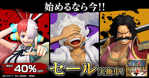 画像ギャラリー No.002のサムネイル画像 / Switch2，PS5，Xbox Series X|S版「ONE PIECE 海賊無双4」本日発売。追加DLC第7弾「未来島エッグヘッドパック」も公開に