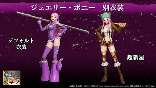 画像ギャラリー No.008のサムネイル画像 / Switch2，PS5，Xbox Series X|S版「ONE PIECE 海賊無双4」本日発売。追加DLC第7弾「未来島エッグヘッドパック」も公開に
